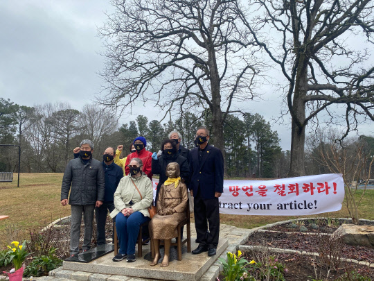 미국 연방 상원의원의 모친도 마크 램지어 하버드대 로스쿨 교수의 '위안부 논문' 철회 요구에 가세했다. 27일(현지시간) 애틀랜타 평화의 소녀상 건립위원회에 따르면 전날 조지아주 브룩헤이븐 블랙번 공원에 있는 평화의 소녀상 앞에서 열린 램지어 교수 논문 철회 촉구 집회에 존 오소프(민주·조지아) 상원의원의 모친 헤더 펜턴이 참석했다.  [애틀랜타 평화의 소녀상 건립위원회 제공]